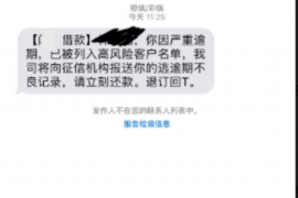 享花卡逾期上门催收:了解信用卡逾期处理流程 享花卡逾期上门催收:了解信用卡逾期处理流程