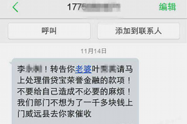 通州区专业要账:破解欠款难题,助力企业稳健发展 通州区专业要账:破解欠款难题,助力企业稳健发展
