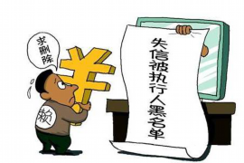 /img/1096.png/img/1096.png贷款催收追偿如何扮演重要角色/img/1096.png/img/1096.png