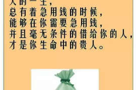 信用卡催收找到家：揭秘现代催收手段与应对策略