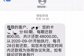 催收向别人透露债务：风险、法律边界与案例分析