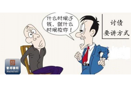 莱州收账公司联系电话:高效解决欠款难题的贴心助手 莱州收账公司联系电话:高效解决欠款难题的贴心助手
