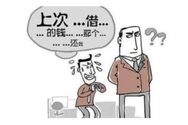 玉田收账公司排名:揭秘高效收账领域的佼佼者 玉田收账公司排名:揭秘高效收账领域的佼佼者