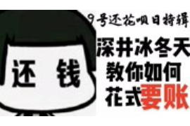 带人上门讨债怎么办？法律途径与应对策略