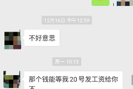 安仁催收公司联系电话：专业解决债务难题
