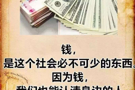 /img/1181.png/img/1181.png收到催收短信上门收钱,如何应对与解析/img/1181.png/img/1181.png /img/1181.png/img/1181.png收到催收短信上门收钱,如何应对与解析/img/1181.png/img/1181.png