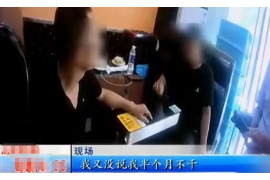 滨州收账公司排名:揭秘滨州地区收账行业的佼佼者 滨州收账公司排名:揭秘滨州地区收账行业的佼佼者