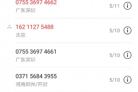 /img/1246.png/img/1246.png美团催收中心在哪里——深度解析与定位指南/img/1246.png/img/1246.png /img/1246.png/img/1246.png美团催收中心在哪里——深度解析与定位指南/img/1246.png/img/1246.png