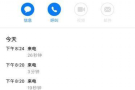 支付宝催收短信图:背后的法律常识与案例分析 支付宝催收短信图:背后的法律常识与案例分析