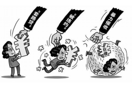 上海网贷平台永胜讨债:揭秘借贷纠纷背后的真相 上海网贷平台永胜讨债:揭秘借贷纠纷背后的真相