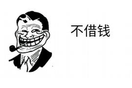 /img/1397.png/img/1397.png如何对付催收:有效应对催收策略与权益保护指南/img/1397.png/img/1397.png /img/1397.png/img/1397.png如何对付催收:有效应对催收策略与权益保护指南/img/1397.png/img/1397.png