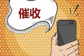 银行欠款多久会追讨债务 银行欠款多久会追讨债务