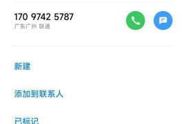 父母欠债催收公司找子女:理解与应对之法 父母欠债催收公司找子女:理解与应对之法