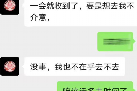 /img/1433.png/img/1433.png怎么应对侮辱式的催收/img/1433.png/img/1433.png