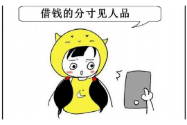 催收工程尾款短语:高效沟通的艺术 催收工程尾款短语:高效沟通的艺术