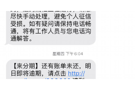 /img/1469.png/img/1469.png郴州宜信催收员电话：了解背后的故事与正确应对方式/img/1469.png/img/1469.png