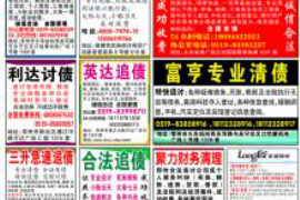 肖战粉丝讨债表情包:网络现象背后的文化解读 肖战粉丝讨债表情包:网络现象背后的文化解读