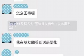大城讨账公司排名:揭秘行业翘楚,助力企业追回欠款 大城讨账公司排名:揭秘行业翘楚,助力企业追回欠款