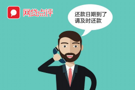 安福要账公司哪里找?全方位解析如何选择专业要账服务 安福要账公司哪里找?全方位解析如何选择专业要账服务