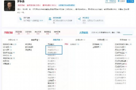 北仑要债公司哪家好?揭秘优质债务催收机构 北仑要债公司哪家好?揭秘优质债务催收机构
