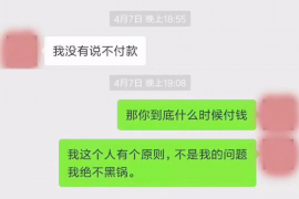 问政府单位要账怎么说话 问政府单位要账怎么说话