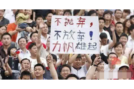 海拉尔清数公司联系方式