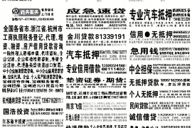 欠息90天催收措施:银行贷款逾期处理的策略与技巧 欠息90天催收措施:银行贷款逾期处理的策略与技巧