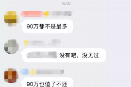 源汇要债公司哪里找?专业债务追收,您的最佳选择 源汇要债公司哪里找?专业债务追收,您的最佳选择