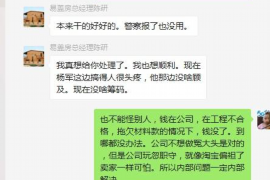 物流应收运费催收方式 物流应收运费催收方式