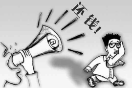 民事诉讼追讨债务案例 民事诉讼追讨债务案例