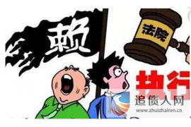 铜川，这座位于陕西省的城市，历史悠久，文化底蕴深厚。近年来，随着市场经济的发展，不少企业面临着应收账款难以收回的困境。那么，铜川有没有要账公司呢？今天，我们就来聊聊这个话题。