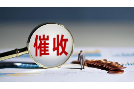 黄骅港要账公司:助力企业解决应收账款难题 黄骅港要账公司:助力企业解决应收账款难题