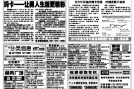 志丹要债公司哪家好?如何选择专业可靠的债务追收机构 志丹要债公司哪家好?如何选择专业可靠的债务追收机构