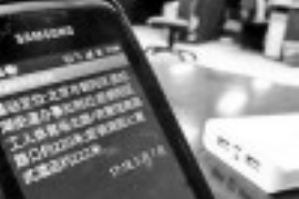 苏尼特右旗讨账公司排名:助力企业解决欠款难题 苏尼特右旗讨账公司排名:助力企业解决欠款难题