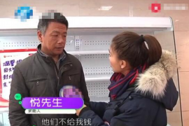 芗城讨账公司电话号码查询