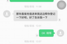 银行债务逾期催收书:如何应对银行催收,维护自身权益 银行债务逾期催收书:如何应对银行催收,维护自身权益