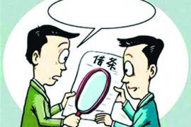 微粒贷催收怎么定位的 微粒贷催收怎么定位的
