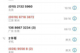 /img/1902.png/img/1902.png网商贷分期乐催收:理解背后的金融逻辑与应对策略/img/1902.png/img/1902.png /img/1902.png/img/1902.png网商贷分期乐催收:理解背后的金融逻辑与应对策略/img/1902.png/img/1902.png