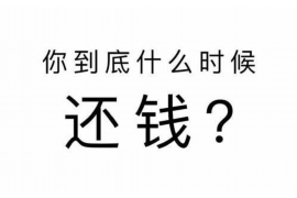 交通银行催收75元:揭秘银行催收背后的真相 交通银行催收75元:揭秘银行催收背后的真相