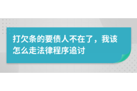 黑龙江催收要上门:解读背后的法律逻辑与风险应对 黑龙江催收要上门:解读背后的法律逻辑与风险应对