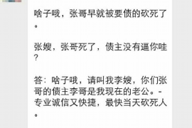 /img/1956.png/img/1956.png江西景德镇催收电话:解读背后的法律逻辑与实际操作/img/1956.png/img/1956.png /img/1956.png/img/1956.png江西景德镇催收电话:解读背后的法律逻辑与实际操作/img/1956.png/img/1956.png