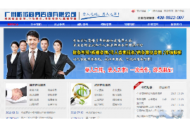 /img/1963.png/img/1963.png逾期催收 名词解释/img/1963.png/img/1963.png
