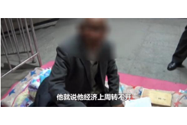 /img/1981.png/img/1981.png债务催收工资多少?深入了解这个行业薪酬状况/img/1981.png/img/1981.png /img/1981.png/img/1981.png债务催收工资多少?深入了解这个行业薪酬状况/img/1981.png/img/1981.png