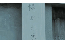 昆山正规的讨债公司哪家好?揭秘讨债行业优质选择 昆山正规的讨债公司哪家好?揭秘讨债行业优质选择