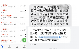 慈利讨账公司联系方式：专业解决债务难题
