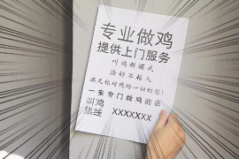 /img/2026.png/img/2026.png网贷催收公司怎么投诉——投诉攻略与案例分析/img/2026.png/img/2026.png /img/2026.png/img/2026.png网贷催收公司怎么投诉——投诉攻略与案例分析/img/2026.png/img/2026.png