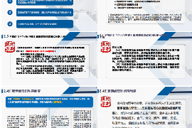 /img/207.png/img/207.png把催收骂了一顿:理性应对催收纠纷,维护个人权益/img/207.png/img/207.png /img/207.png/img/207.png把催收骂了一顿:理性应对催收纠纷,维护个人权益/img/207.png/img/207.png