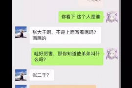 郑州有要账媒体:揭秘债务催收那些事儿 郑州有要账媒体:揭秘债务催收那些事儿