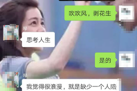 /img/2105.png/img/2105.png加强催收确保诉讼时效/img/2105.png/img/2105.png /img/2105.png/img/2105.png加强催收确保诉讼时效/img/2105.png/img/2105.png