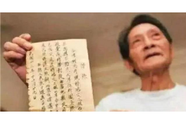 绥滨收债公司联系方式:全方位解答债务回收难题 绥滨收债公司联系方式:全方位解答债务回收难题